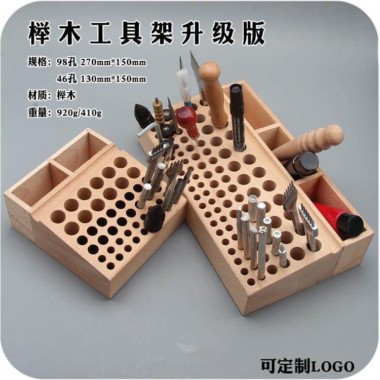 皮革工具46/98孔带槽榉木工具架皮革皮雕冲子菱斩收纳储存工具,鲜花速递/花卉仿真/绿植园艺,割草机/草坪机,淘宝优惠券,粉丝福利购,淘宝优惠卷