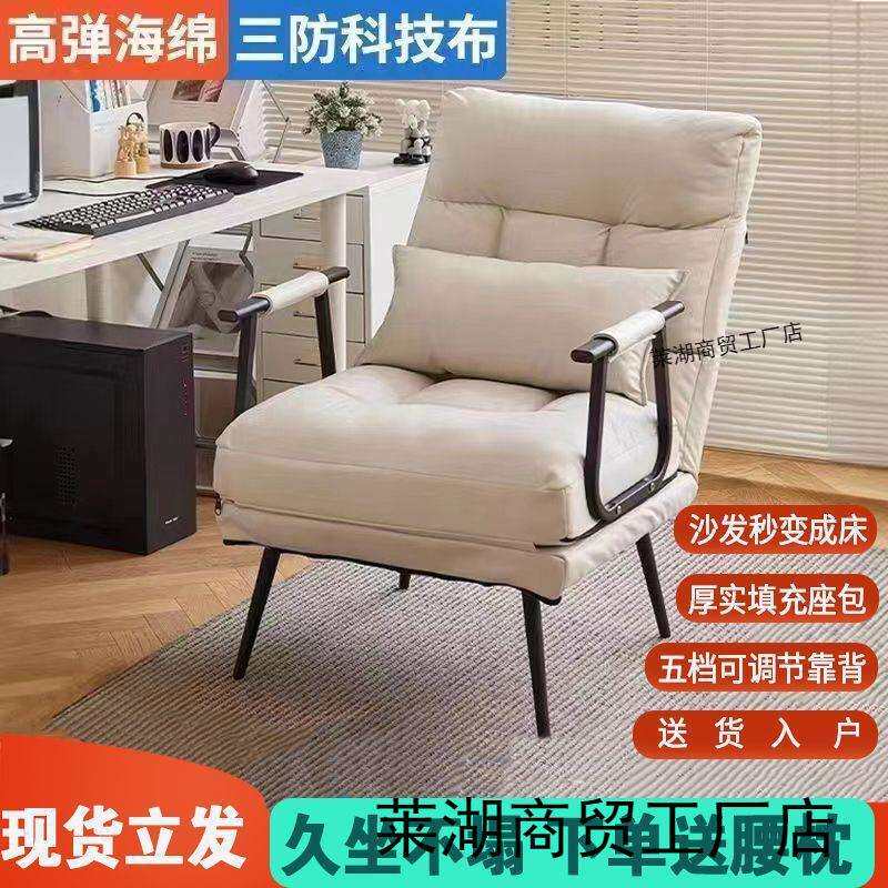 折叠躺椅办公室午休神器单人床两用夏季坐椅靠背沙发座椅多功能椅