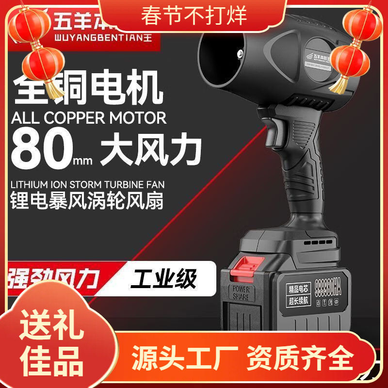暴力风扇涡轮增压鼓风机吹灰机吹尘器小型工业强风吹风机一件起批