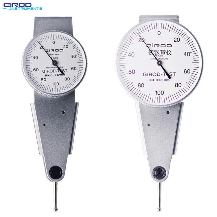 Girod-Tast瑞士水平型杠杆千分表GT 1293平行式0.2/0.002mmGT1493