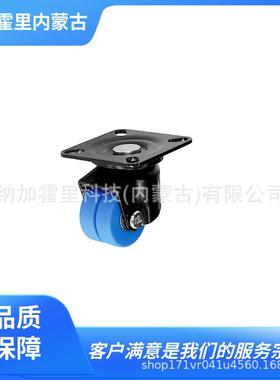 SISIKU狮子吼脚轮 HJT-50U-MC HJT-65U-MC HJT-75U-MC HJT-50B-MC