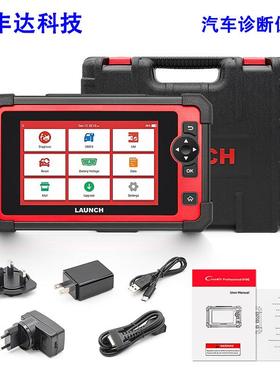 LAUNCH CRP919E 汽车诊断仪支持Doip和CAN FD协议 ECU编程 全球版