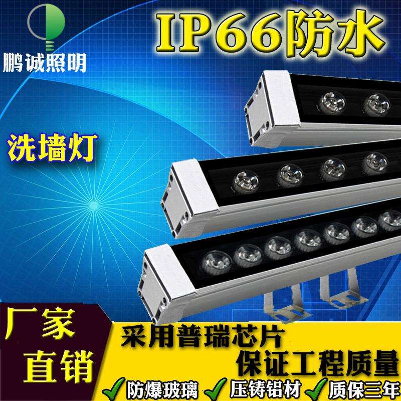 户外18W30Wled线条灯512内外控桥梁住宅工程亮化led排水款洗墙灯