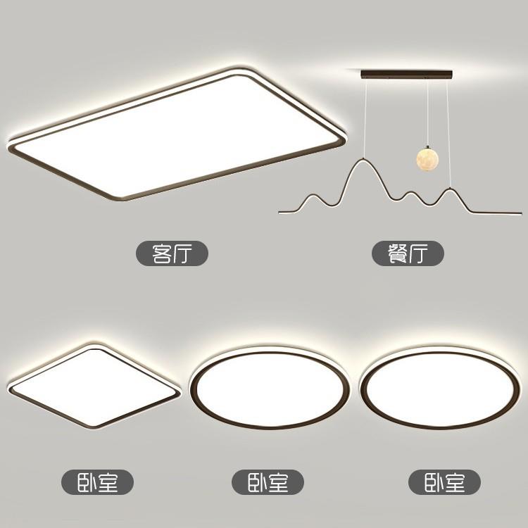 超薄极简客厅吸顶灯全光谱护眼现代简约广东中山全屋灯具套餐