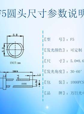 F5圆头透明白发橙 橙色LED灯珠指示灯反极性超高亮直插发光二极管
