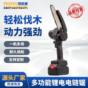 电链锯大功率迷你户外便携锂电锯 手持无刷免调节电锯家用充电式