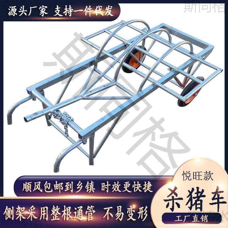 固定架车杀猪杀猪时用加厚宰猪的杀猪工垒德株架子镀锌钢管移动式