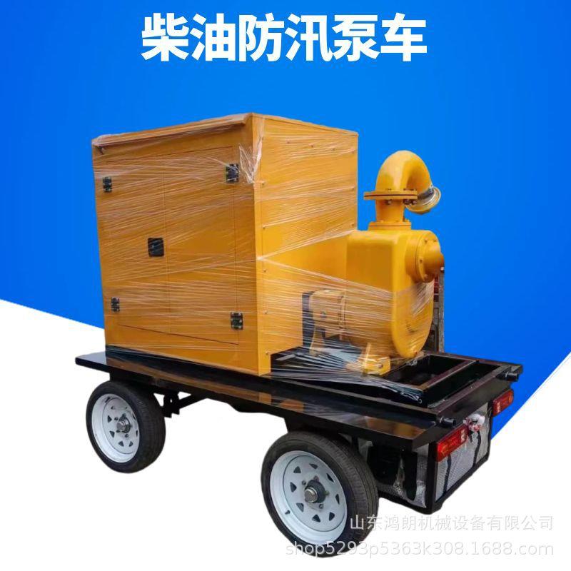 柴油机动力拖拉机式离心水泵4寸6寸8寸柴油抽水泵工程排污泵