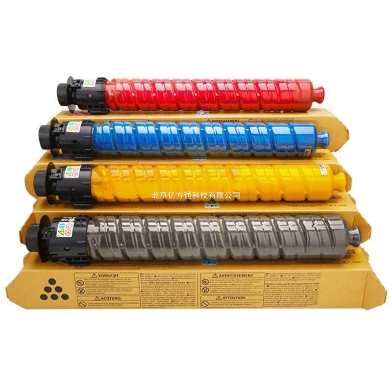 理光原装MPC6003C粉盒碳粉硒鼓C4503SP/C5503SP/C6004SP/C4504SP