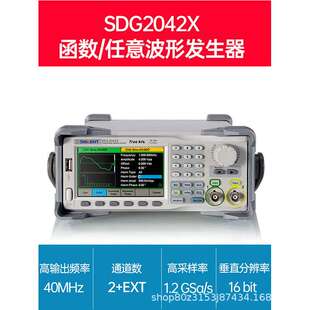 鼎阳 SDG2082X任意波形发生器双通道函数电流电压80MHz SIGLENT