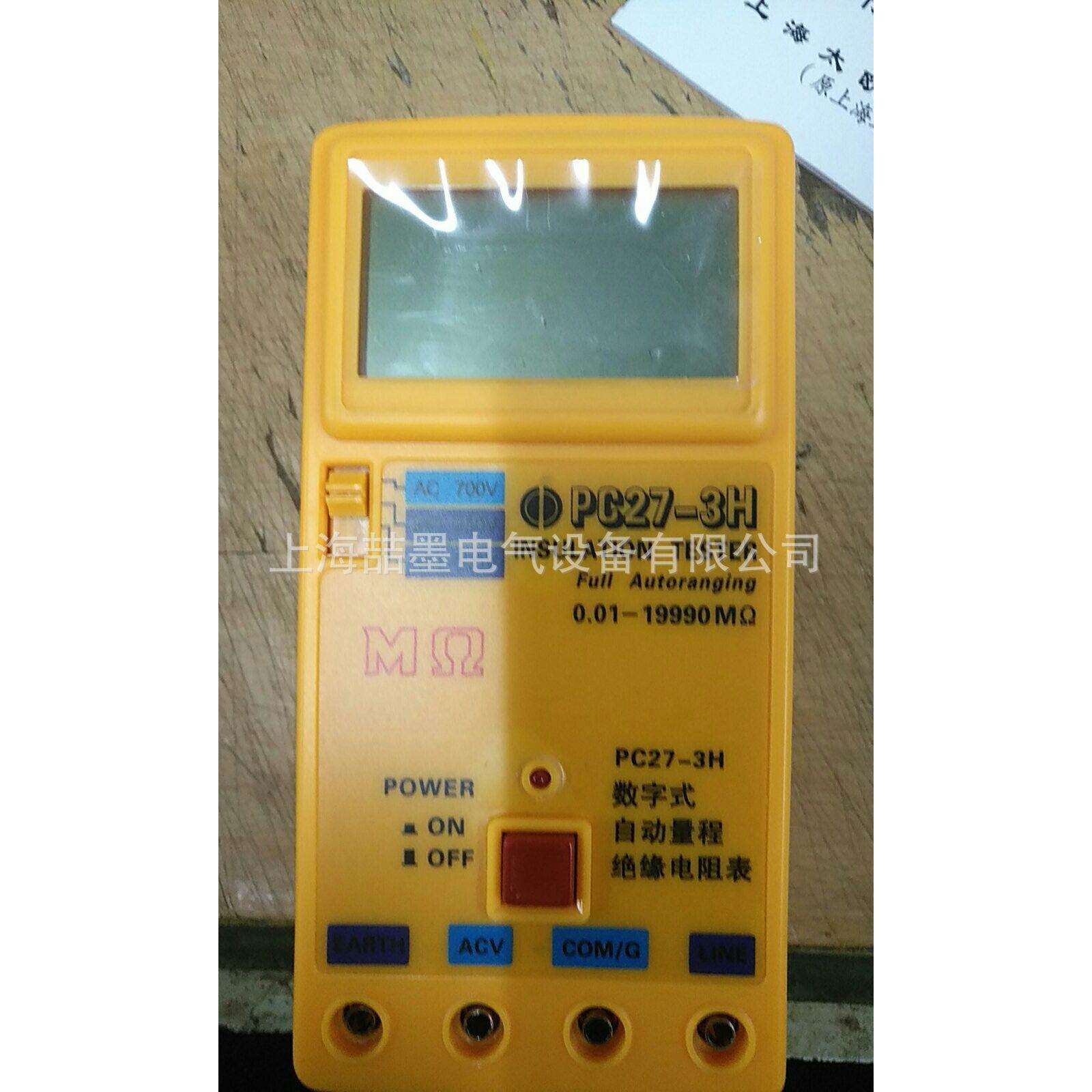 上海太欧 PC27-3H 数字式绝缘电阻表 PC27-3H数字兆欧表