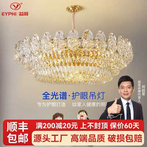 轻奢奶油风客厅吊灯2025年新款网红款创意珍珠装扮高级感卧室灯具