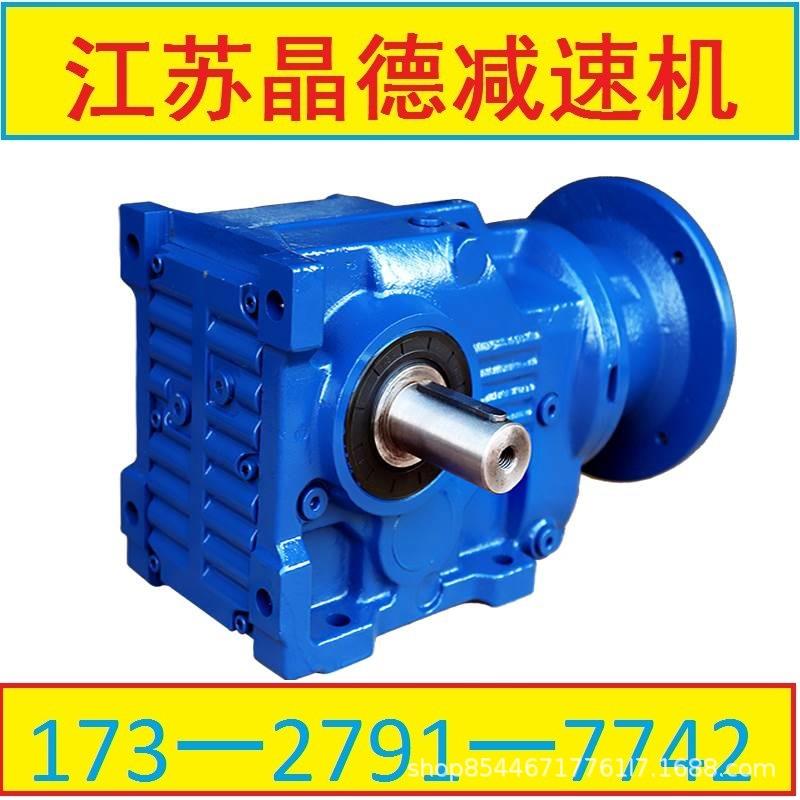 KF37-Y0.75-4P-36.16-M1-A反应釜机架转角轴减速机