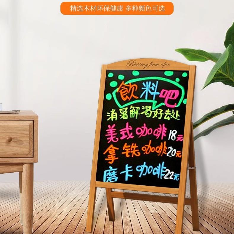 摆摊摊商店铺用门口光板支架商用牌手写发光黑板小黑板立式展示广