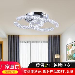 北欧水晶吸顶灯卧室家用后现代轻奢客厅led吸顶灯中山客厅灯饰