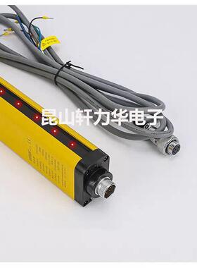 LNTECH S4 系列安全光幕S4-14-1073