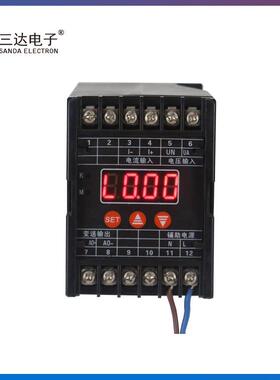 三达牌jd194-bs41电流变送器 多功能变送器 交直流变送器安装方式