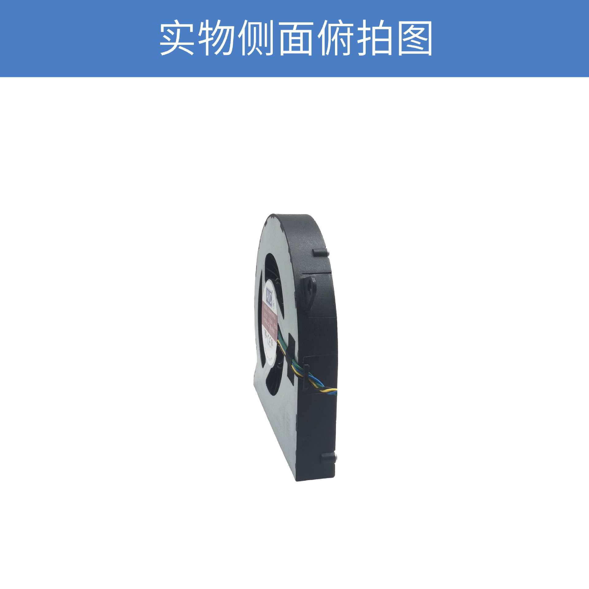 avc奇宏10015鼓风机BAAA1015R2UP006低功耗低噪音12V散热风扇