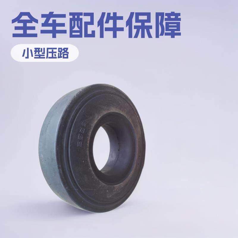 洛阳洛建路通手扶0.8吨小型压路机实心转向轮胎全车配件质量保证