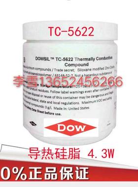 TC-5622导热硅脂TC-5021 TC-5022 TC-5288 TC-5026
