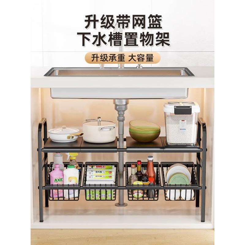 可伸缩厨房下水置物架橱柜内放锅架家用多层柜子分层锅具收厂家