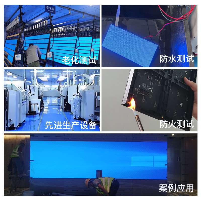 LED显示屏室内全彩小间距P2/P3舞台直播展厅柔性广告屏电子大屏幕