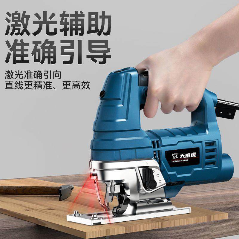 电动曲线锯木工专用新款多功能锯木切割机家用大功率手持木板线锯,玩具/童车/益智/积木/模型,毛绒/玩偶/公仔/布艺类玩具,淘宝优惠券,粉丝福利购,淘宝优惠卷