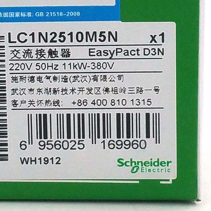 LC1N2510M5N接触器LC1N2510M5N 25A 220V三级交流接触器