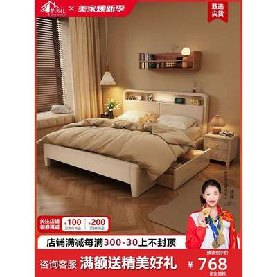 床全实木1米8双人床1米2单人床1米5的床白色奶油风家用简约橡木床