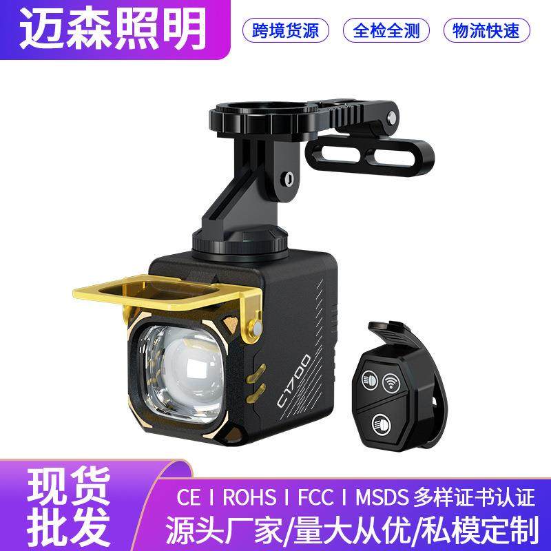户外多功能骑行前灯夜晚骑行专用带红光警示远近双光源带红蓝光
