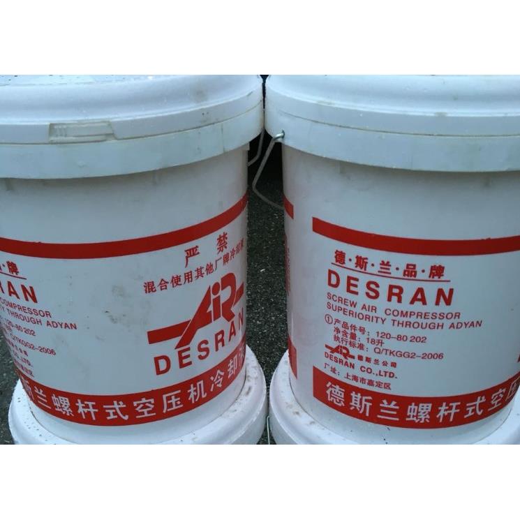 青岛德斯兰空压机专用油价格