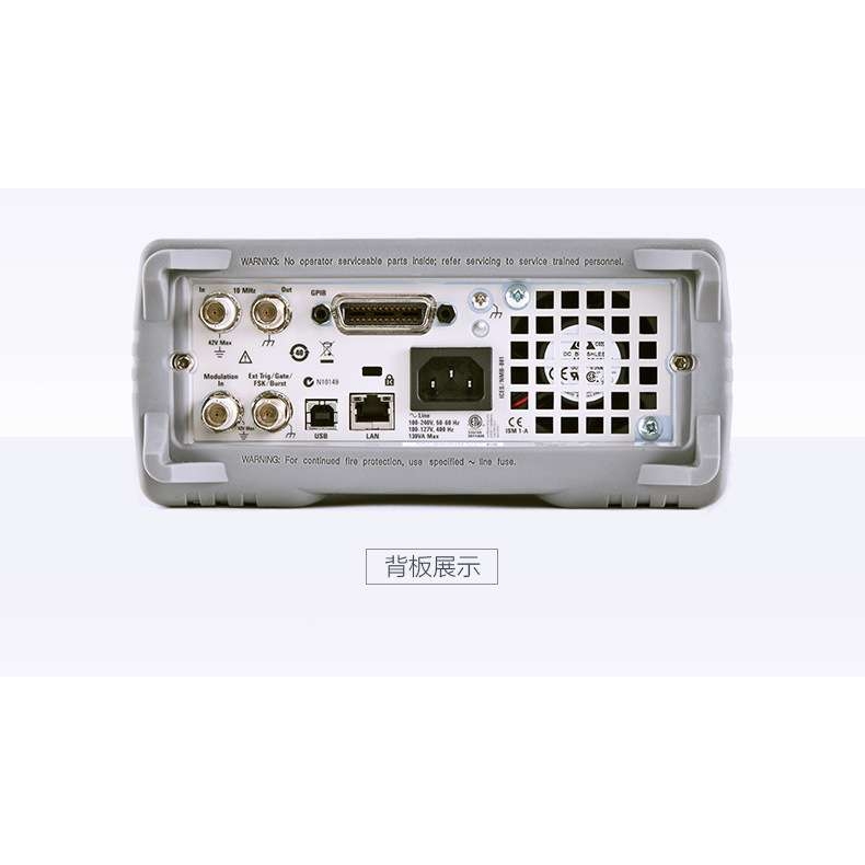 KEYSIGHT/是德33509B任意波形信号发生器函数信号发生器
