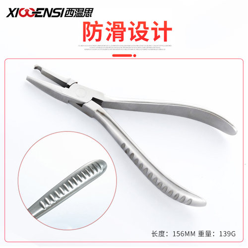 眼镜钳子鼻托钳调节镜腿眼镜框调整D钳工具钳配件修理托叶维修套