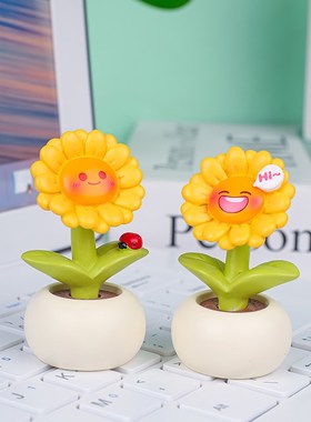 暖暖向日葵桌面摆件可爱办公室电脑工位装饰品Q小摆件创意家居好
