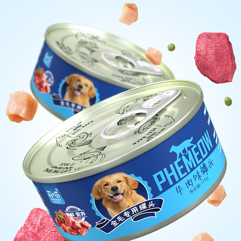 金毛犬专c用狗罐头幼犬美毛增肥拌饭狗粮零食拉布拉多主食罐营养