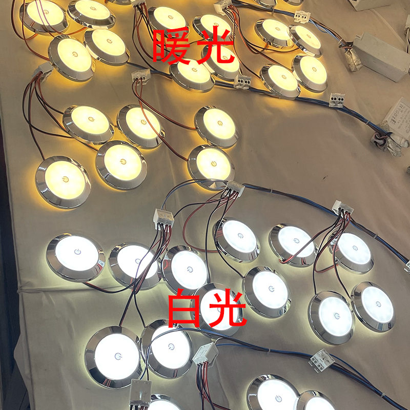 明装触控调光12V房车ledv灯吸顶灯照明灯装饰灯24V低压灯货车灯