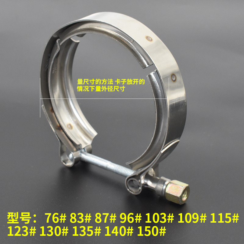 货车增压器卡箍排l气管不锈钢中冷管双层带槽卡子排气波纹软管夹