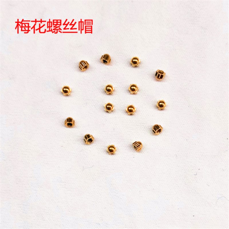 眼镜金色螺丝帽配件不锈钢无框眼镜G螺母橡胶螺丝帽金属垫片包邮