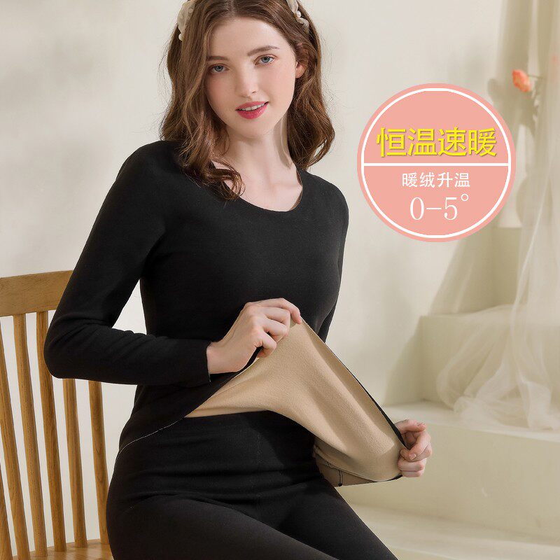 德绒保暖内衣男女套装无痕加厚加绒恒温发热秋衣S秋裤情侣打底衫