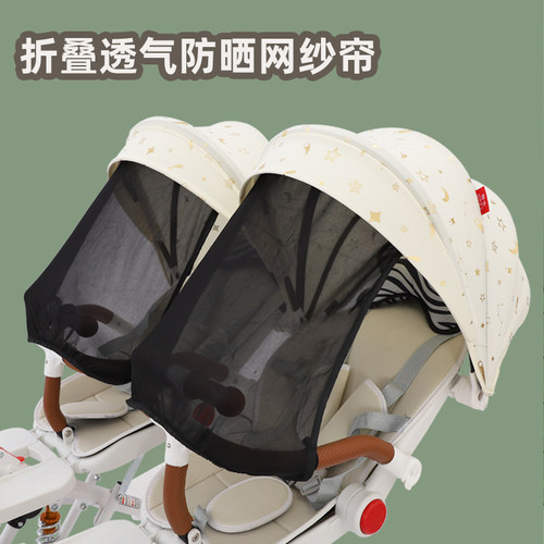 双胞胎溜娃神器大小宝宝可v坐可平躺二胎婴儿折叠双人手推车遛娃