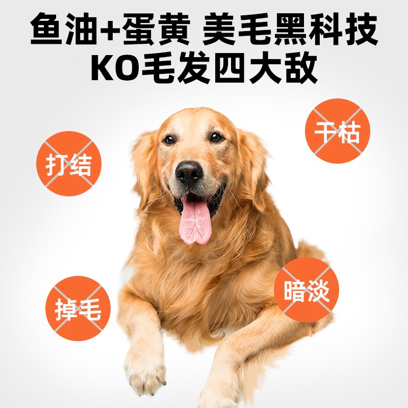 狗粮40斤装大型犬金毛r拉布拉多通用型成犬幼犬边牧专用大袋装冻