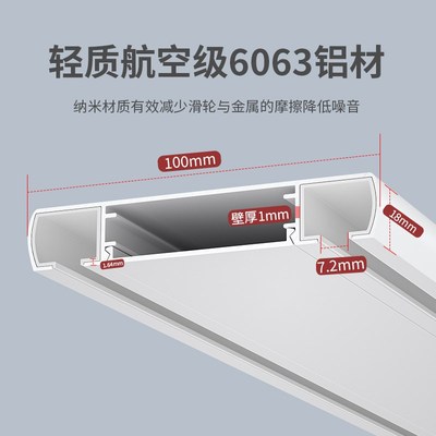 2024新款智能隐藏式窗帘轨道预埋可弯曲导轨LUS型内嵌开槽滑轨设
