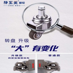 静至美通用转椅轮子电p脑椅静音万向轮卡簧滚轮丝口橡胶轮办公椅