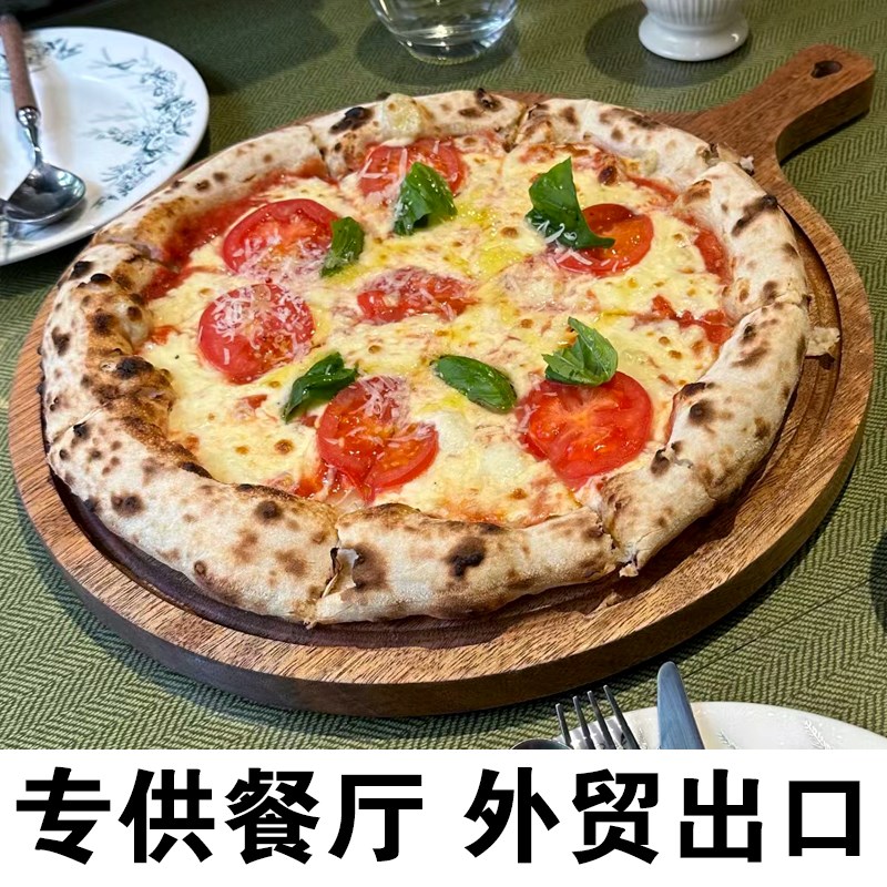 披萨出餐盘木质比萨堂食盘融合餐厅芝士奶H酪火腿拼盘pizza饼托盘