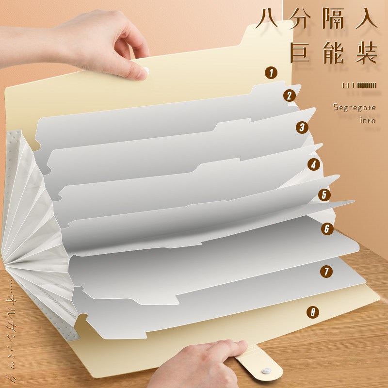 a4文件夹可爱高颜值多层大容量手风琴包横版8层放试卷收纳E袋资料