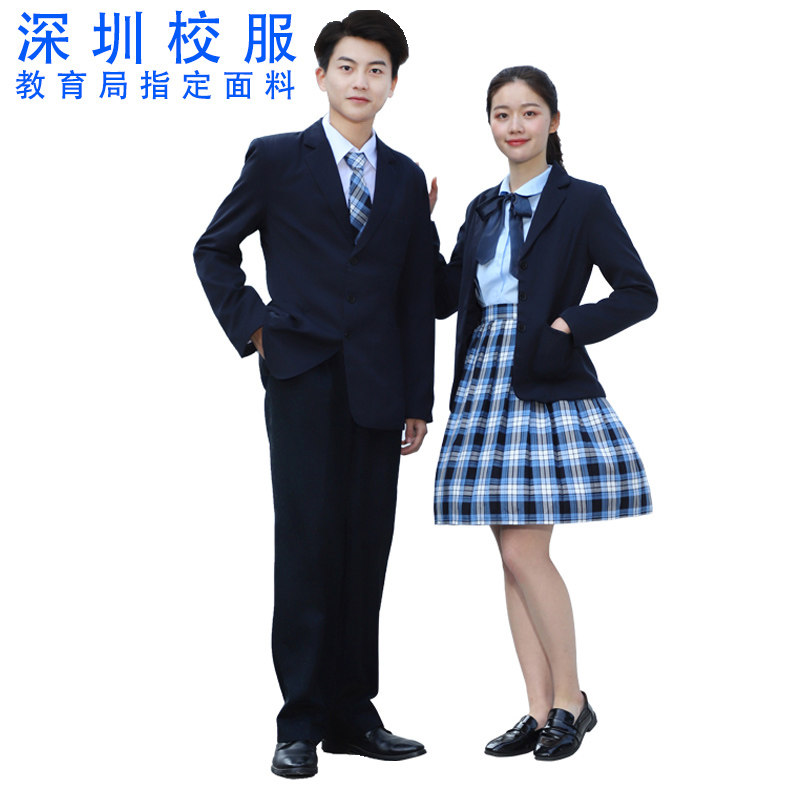 深圳校服中学统一礼服套装初中礼服外套春K秋校服裤冬季西服高中