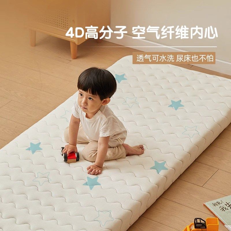 4D空气纤维婴儿床垫护脊儿童床z垫榻榻米床垫子定制尺寸可折叠拆,婴童用品,婴童床垫,淘宝优惠券,粉丝福利购,淘宝优惠卷