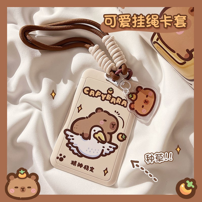 起飞水豚卡皮巴拉卡套校园学生饭卡保护套带挂绳T胸卡套工牌证件