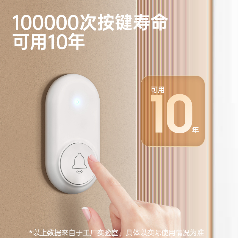 门铃无线家用免插电超远距离大音量不插电一拖二三V电池款电子铃