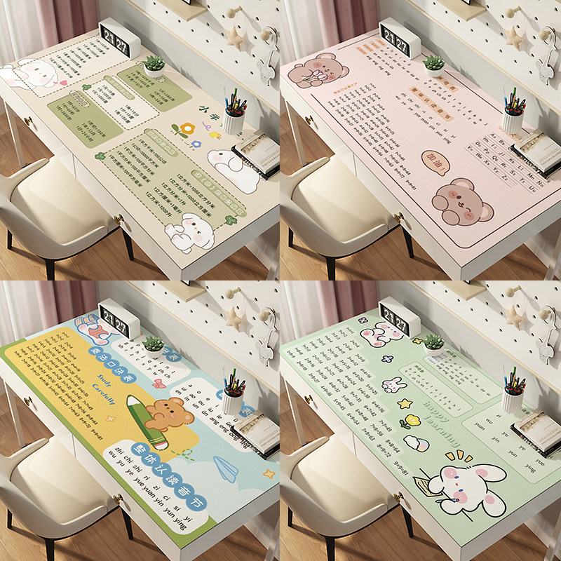 卡通书桌垫小学生桌垫写s字台桌布儿童环保护眼专用课桌桌面保护,居家布艺,桌布,淘宝优惠券,粉丝福利购,淘宝优惠卷